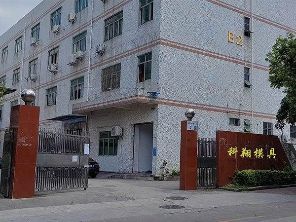 塑膠模具 塑膠模具