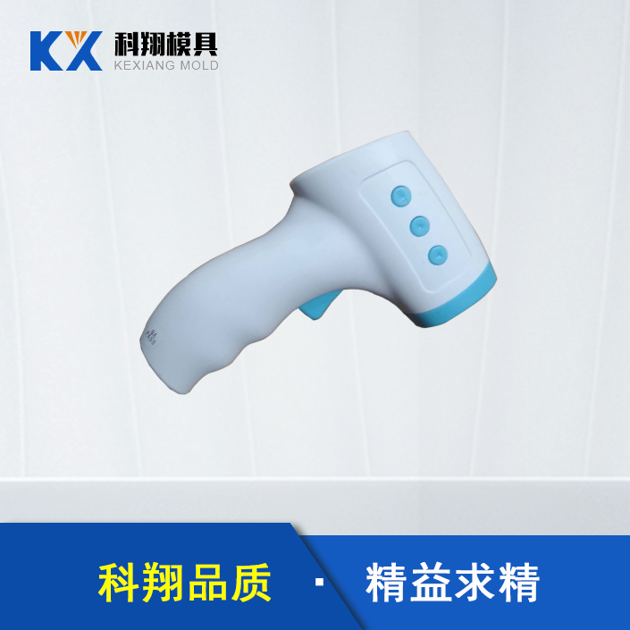 電子產品注塑模具 電子產品注塑模具